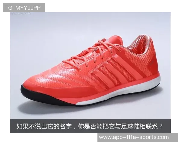 探索adidasBoost足球鞋的创新科技与卓越性能提升你的比赛表现 探索adidasBoost足球鞋的创新科技与卓越性能提升你的比赛表现