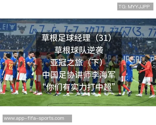 提升球队实力足球经理2013训练技巧与策略全解析 提升球队实力足球经理2013训练技巧与策略全解析